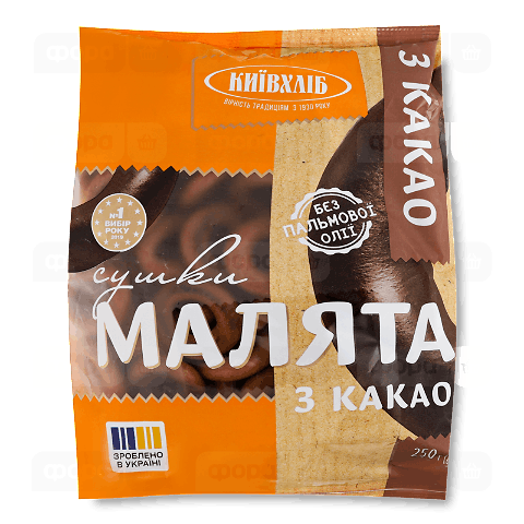 Сушки Київхліб Малята з какао