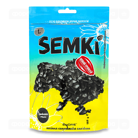 Насіння соняшника Semki L смажене
