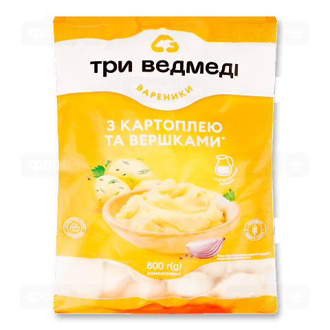 Вареники Три ведмеді з картоплею та вершками