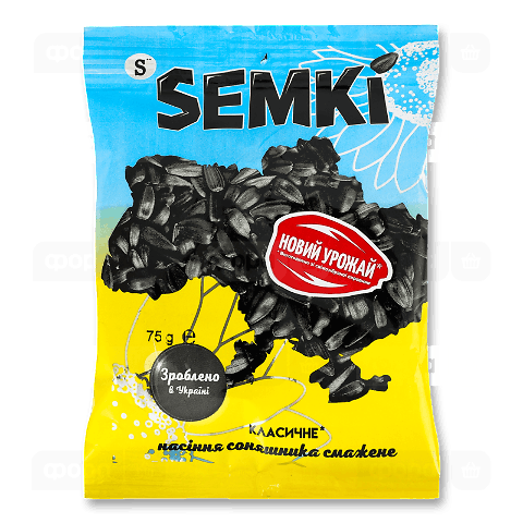 Насіння соняшника Semki S смажене