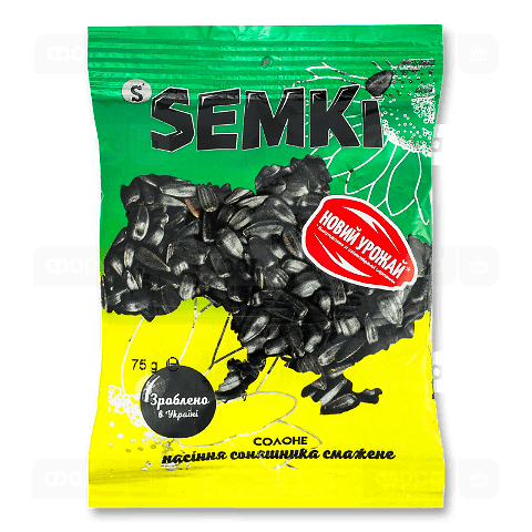 Насіння соняшника Semki S смажене солоне