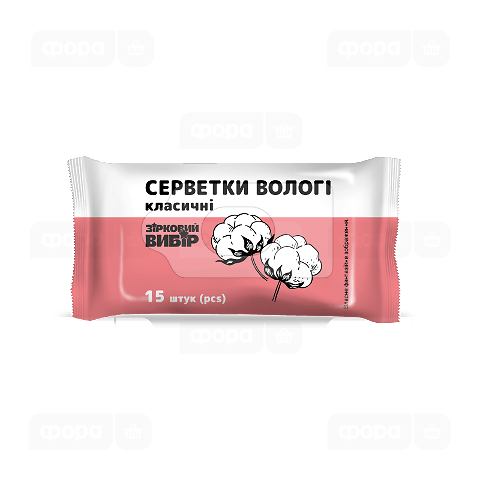 Серветки вологі Зірковий вибір класичні