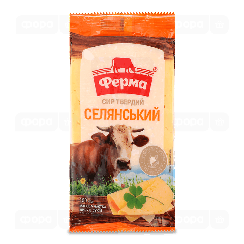 Сир Ферма Селянський 50% брикет