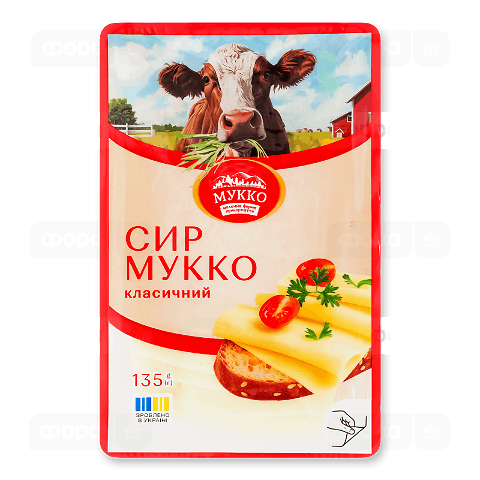 Сир Мукко Класичний 33,6% нарізка