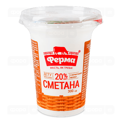 Сметана Ферма 20%, стакан