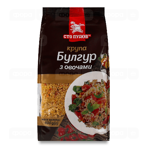 Крупа Сто пудів Булгур з овочами