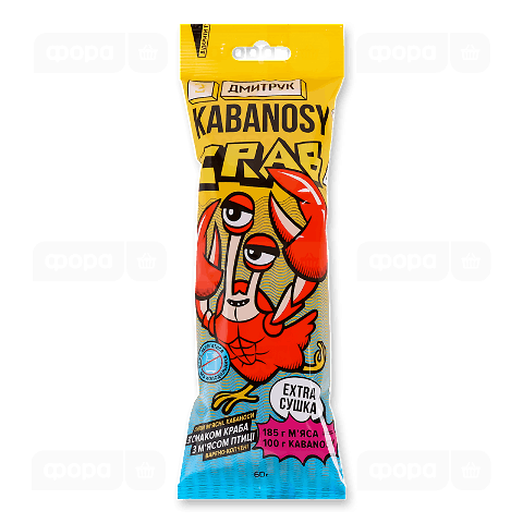 Снеки Дмитрук Kabanosy Crab з м'яса птиці в/к