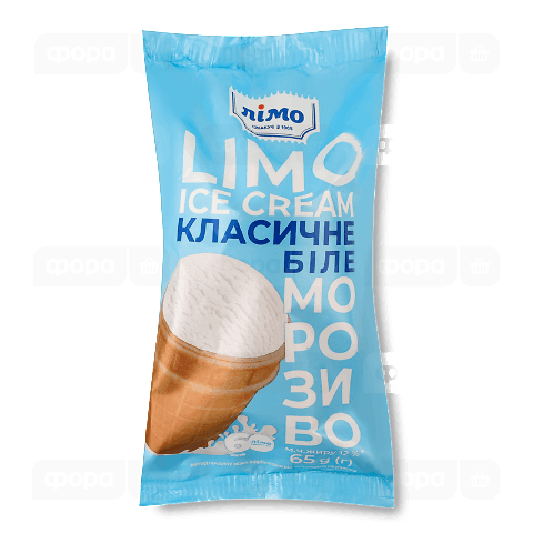 Морозиво Лімо Класичне біле у вафельному стаканчику 12%