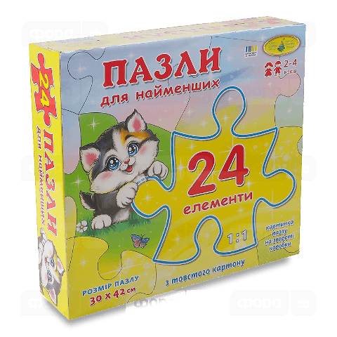 Пазл КФІ Maxi Принцеси 30*42см 24ел