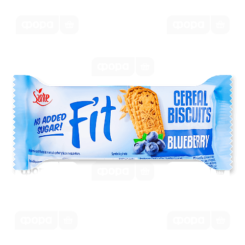 Печиво Sante Fit зернове з чорницею без цукру