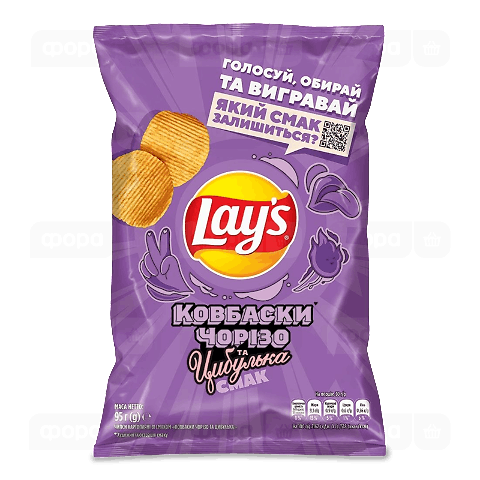 Чипси Lay's картопляні зі смаком ковбски чорізо та цибулька