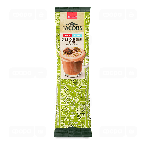 Напій кавовий Jacobs 3в1 Капучино зі смаком дубайського шоколаду