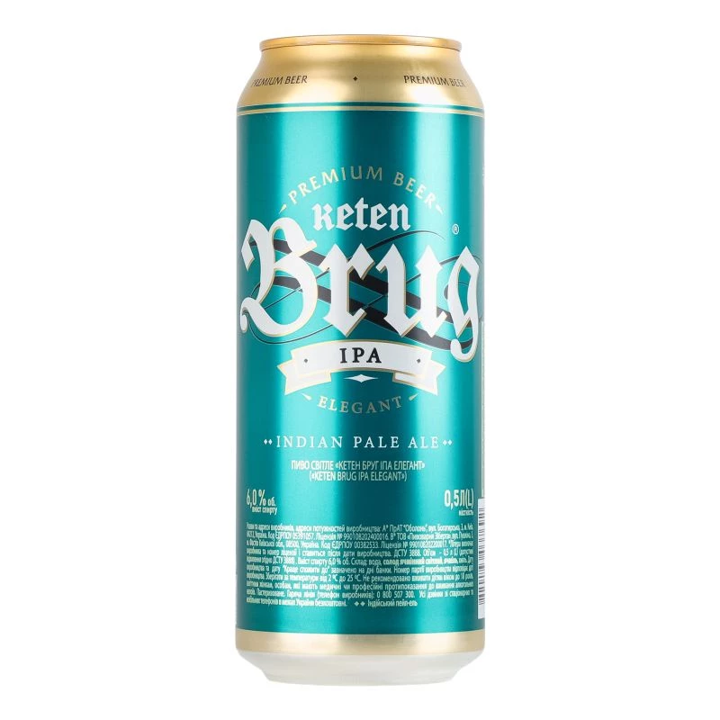 Пиво Keten Brug IPA Elegant світле 6% 0.5 л (4820193037692)