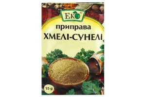 Хмелі-Cунелі Еко 15г