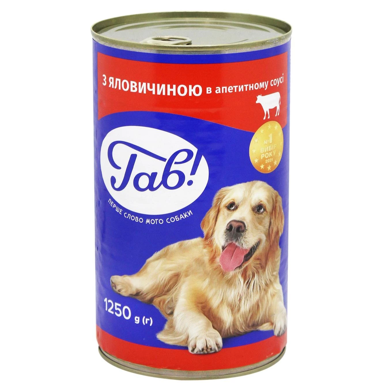 Корм вологий для дорослих собак Гав! з яловичиною 1.25 кг (4820269141506)
