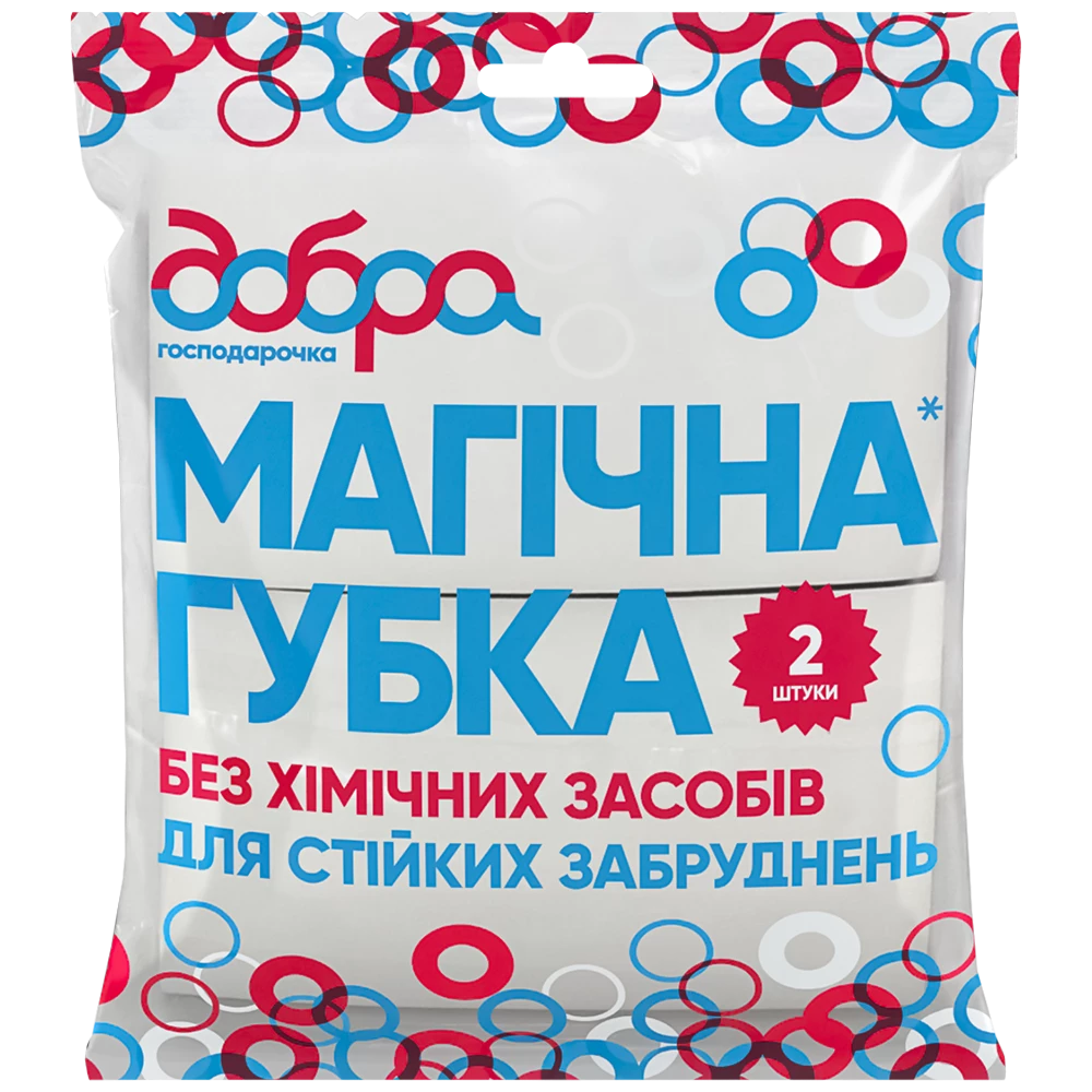 Губка магічна Добра Господарочка меламінова