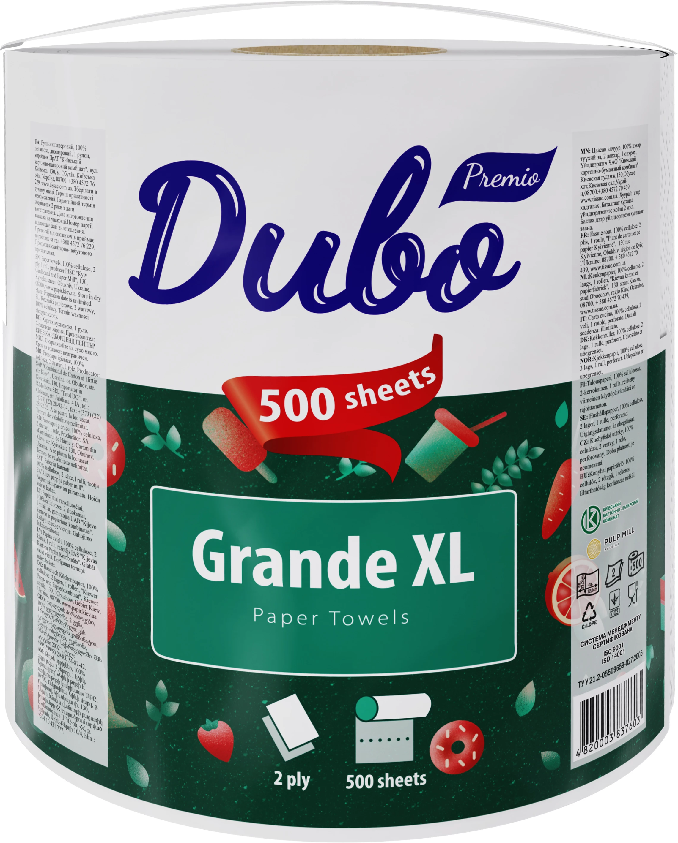 Рушники паперові Диво Premio Grande XL, 500 відривів