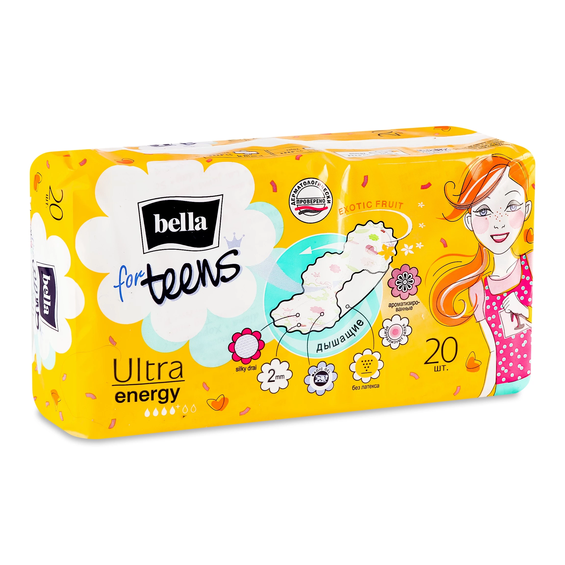 Прокладки гігієнічні Bella For Teens Ultra Energy 20 шт (5900516306236)