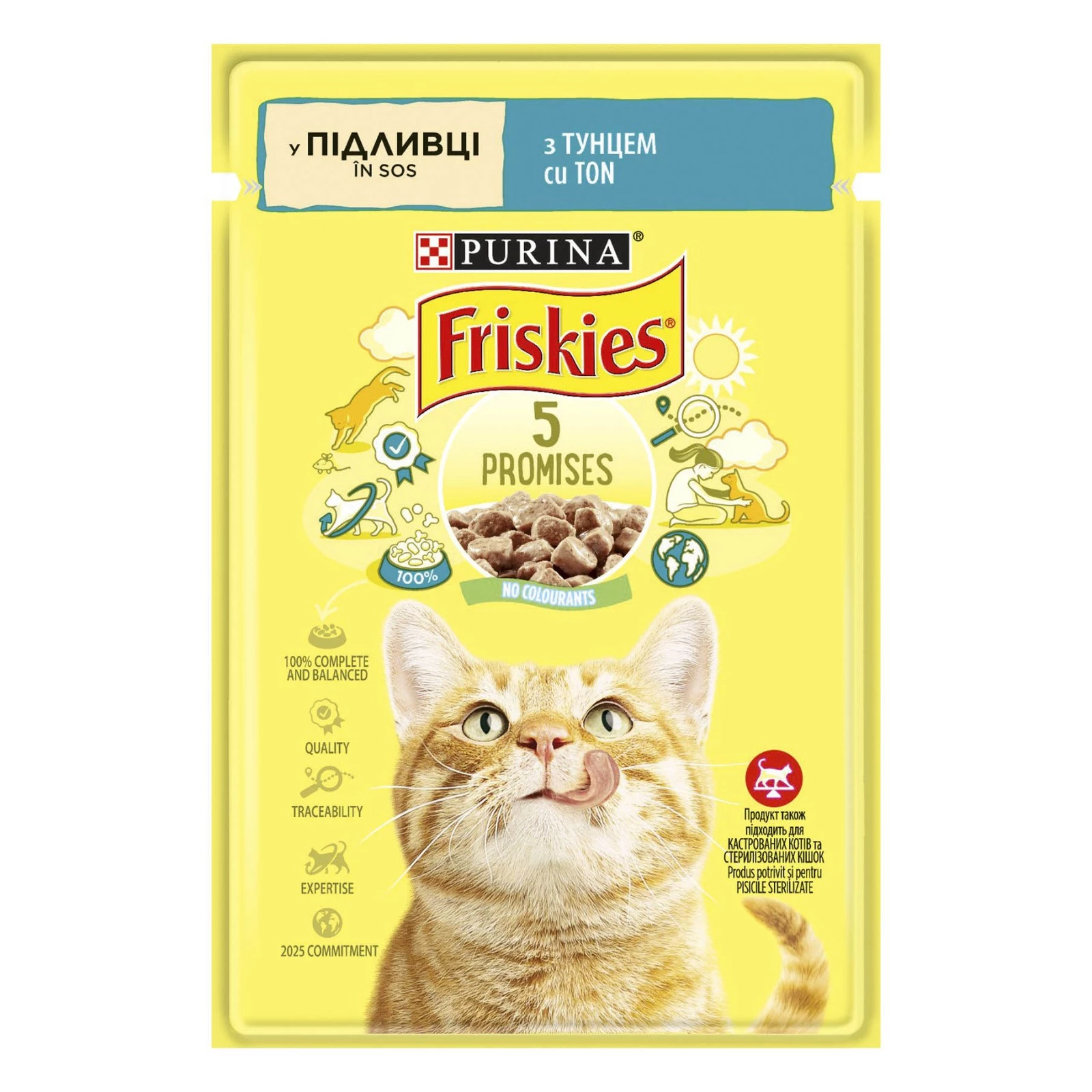 Корм вологий для дорослих котів Friskies в підливі з тунцем, 85 г (7613036962315)
