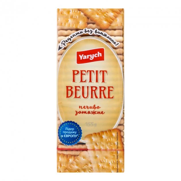 Печиво Yarych Petit Beurre, 155 г