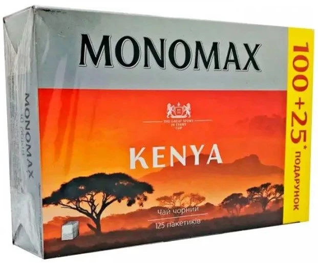 Чай чорний Мономах Kenya 2 г х 125 шт (4820198877613)