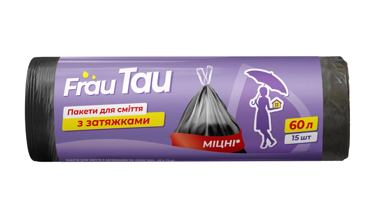 Пакети для сміття з затяжками ТМ Frau Tau 60 л, 15 шт.