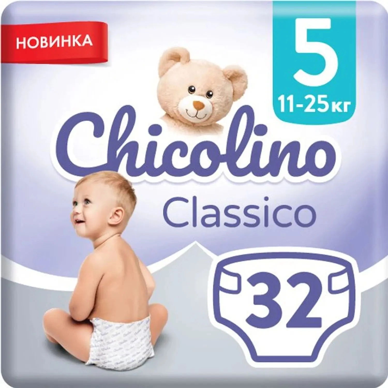 Підгузки дитячі Chicolino Medium розмір 5, 11-25 кг, 32 шт (Ch0829N)
