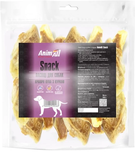 Ласощі для собак 500 г. AnimAll Snack вуха кролика з куркою 2000981199463