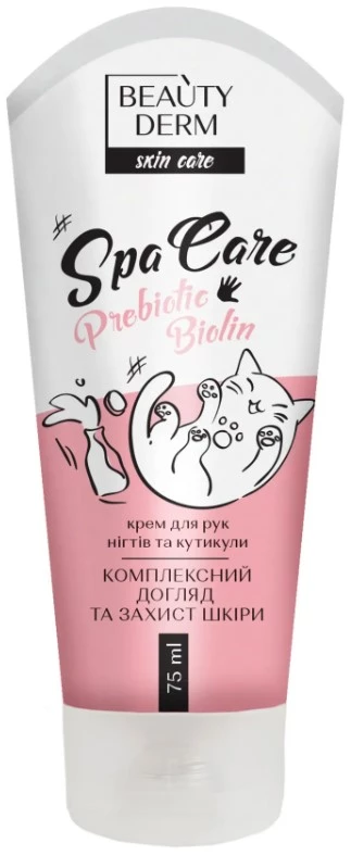 Крем для рук, нігтів і кутикули "Комплексний догляд і захист шкіри" Body Care Beauty Derm, 75 мл