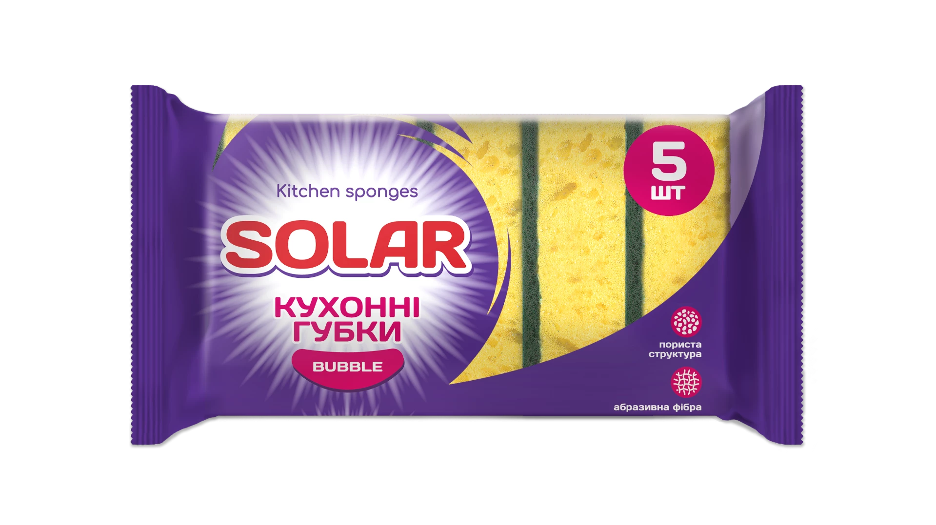 Губки кухонні Solar Bubble, 5 шт.