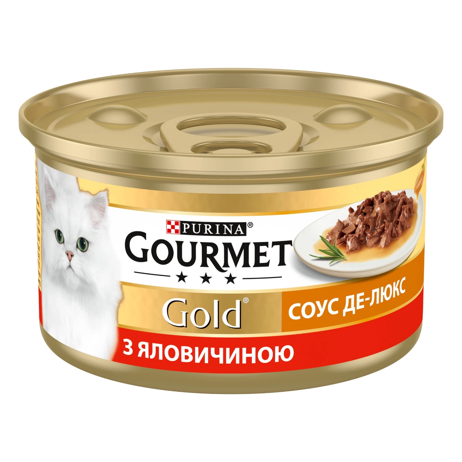 Корм для котів Purina Gourmet Gold Соус де-люкс Яловичина, 85 г (7613036705134)