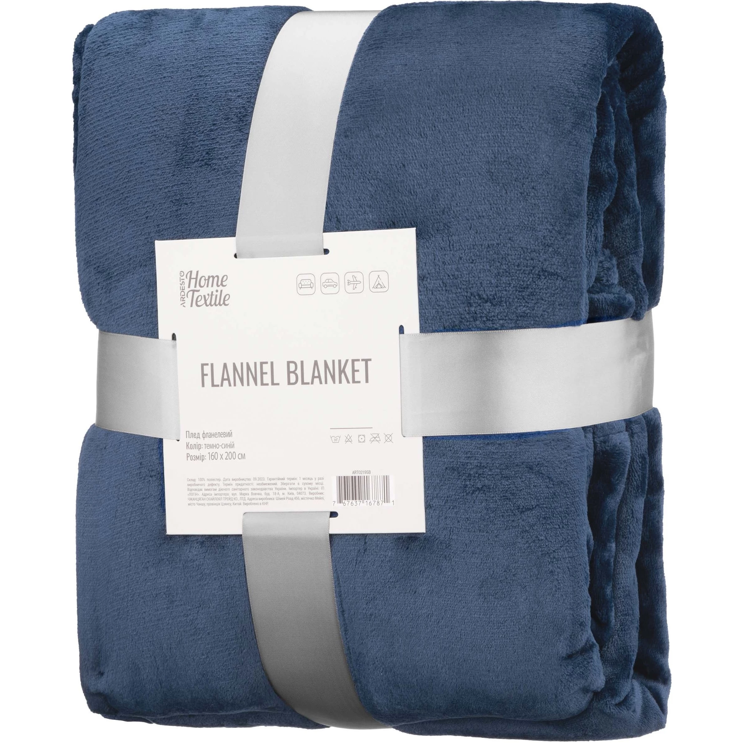 Плед Ardesto Flannel темно-синій 160х200 см (ART0219SB)