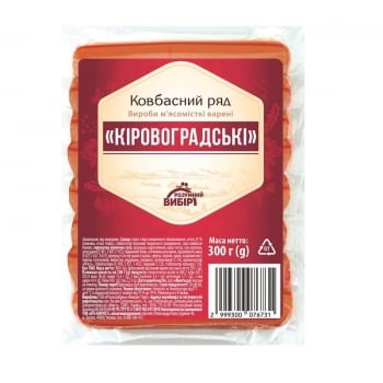 Вироби м`ясомісткі 300 г Ковбасний ряд/Розумний вибір Кіровоградські