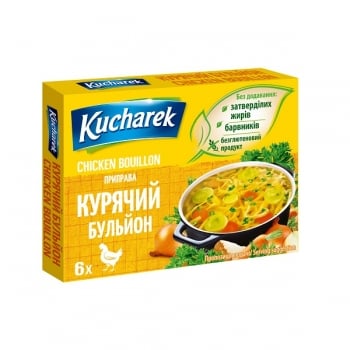 Бульон (6 шт*10 г) Kucharek курячий м/уп