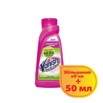 Засіб для видалення плям 500 мл Vanish Oxi Action Екстра гігієна
