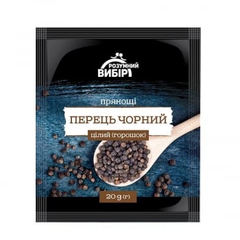 Перець 20г Розумний Вибір чорний цілий (горошок)