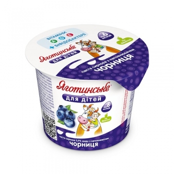 Сиркова паста 90 г Яготинська для дітей Чорниця 3,9% п/стакан