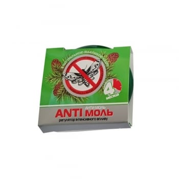 Заciб вiд молi, Антимоль