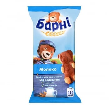 Бісквіт 30г Ведмедик Барні з молочною начинкою