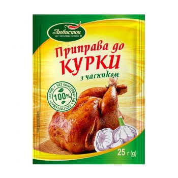 Приправа 25 г Любисток до курки з часником м/уп
