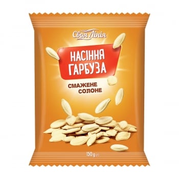 Насіння 150г Своя лінія гарбузове смажене солоне