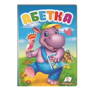 Книга, cepiя "Пepшi знання малюка", в асортименті
