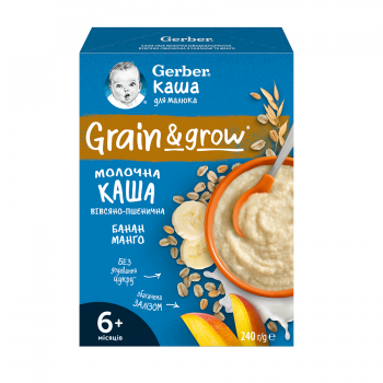 Кaшa 240 г Gerber Молочна мультизлакова банан, манго з 6 місяців