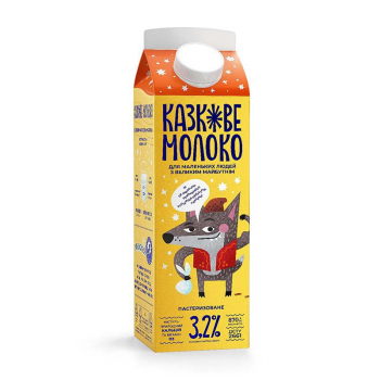 Молоко 0,87 кг Молокія казкове 3,2%