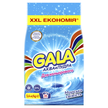 Засіб миючий синтетичний 5,4 кг Gala Aqua Puder Морська свіжість Color м/уп