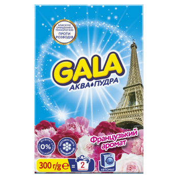 Засіб миючий синт. 300 г Gala Аква-Пудра Французький аромат/Морська свiжiсть (автомат) к/уп