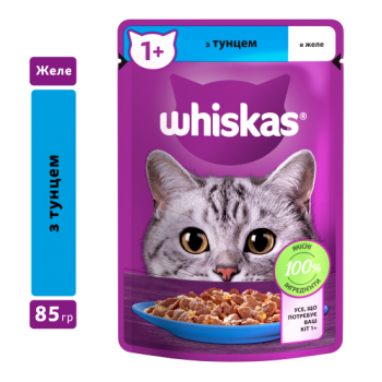 Вологий корм Whiskas з тунцем в желе для дорослих котів 85 g(г)