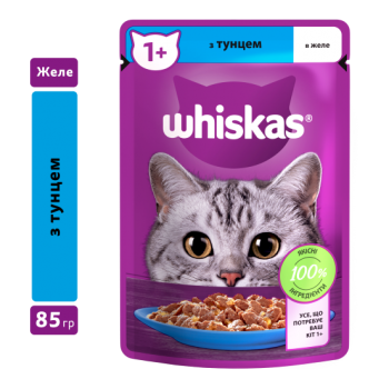 Вологий корм Whiskas з тунцем в желе для дорослих котів 85 g(г)