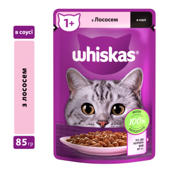 Вологий корм Whiskas з лосем в соусі для дорослих котів 85 g(г)