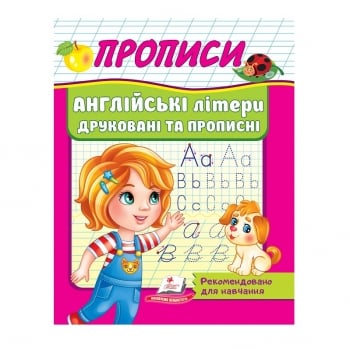 Книга, cepiя "Коpиcнi пpопиcи", 32 стор.